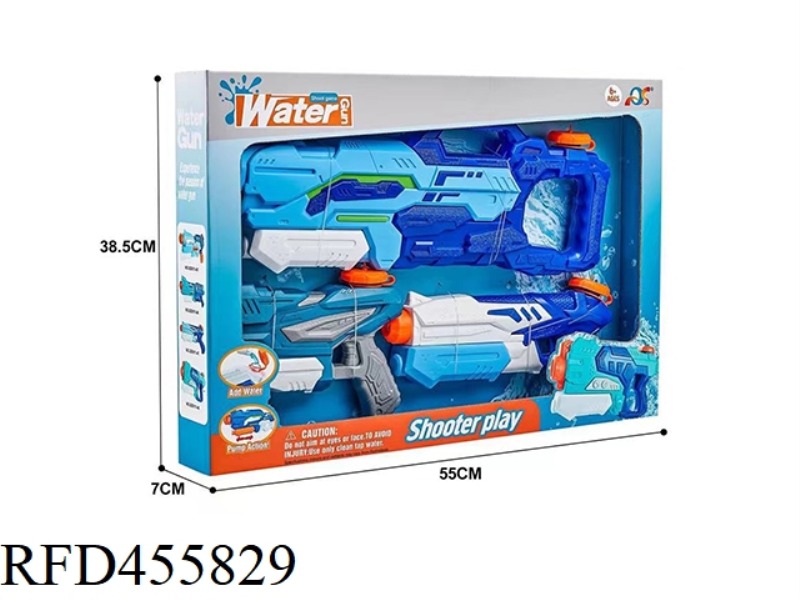 SPACE WATER GUN