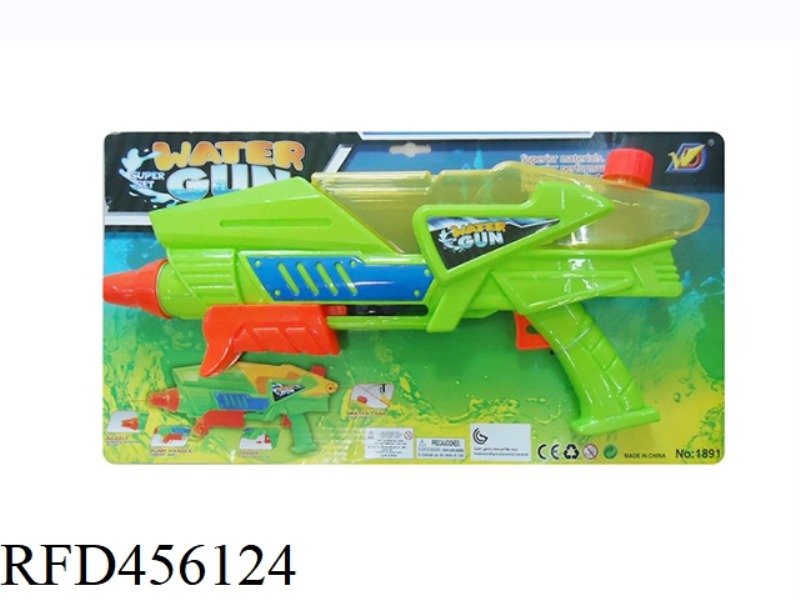 AIR PRESSURE WATER GUN SOLID COLOR