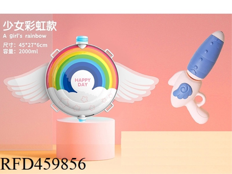 RAINBOW WATER GUN