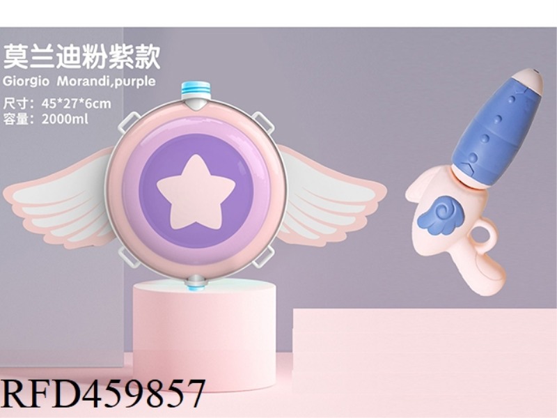 PINK STAR WATER GUN