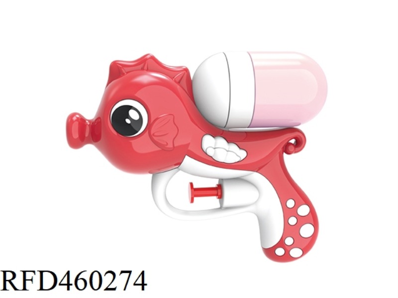 SEAHORSE WATER GUN