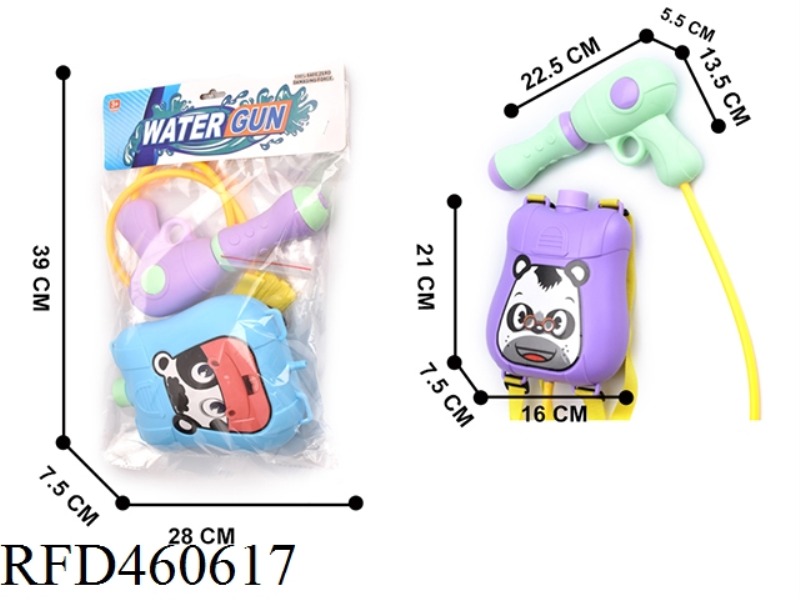 CARTOON SCHOOLBAG BACKPACK WATER GUN