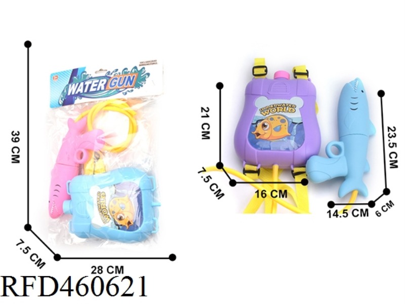 CARTOON SCHOOLBAG BACKPACK WATER GUN