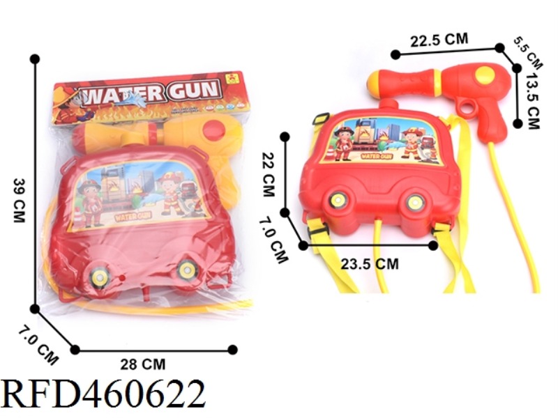 CARTOON FIRE TRUCK BACKPACK WATER GUN