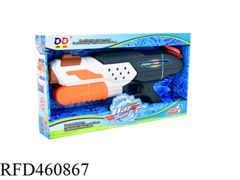 PNEUMATIC WATER GUN