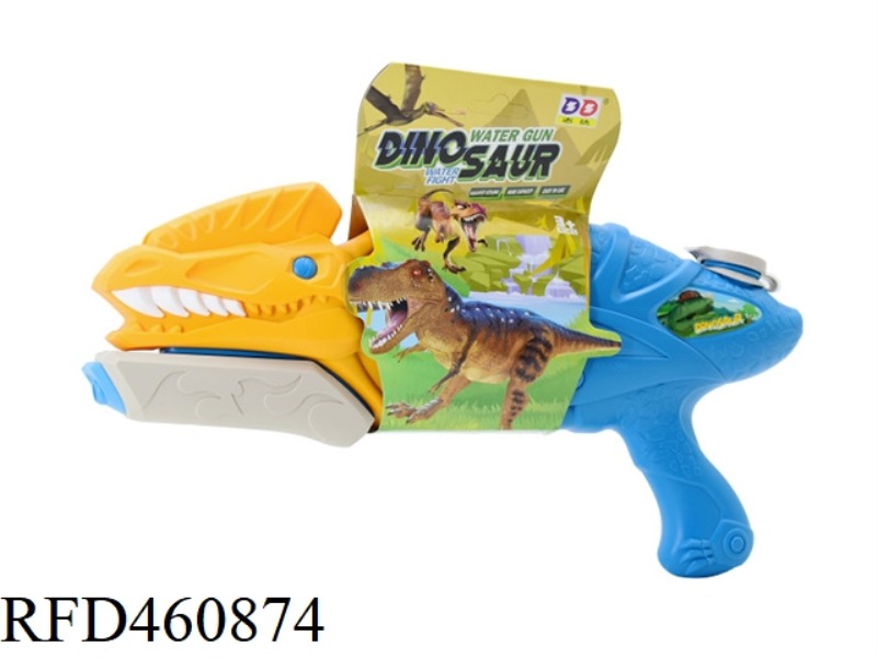 DOUBLE RIDGED DINOSAUR WATER GUN