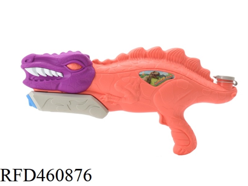 STEGOSAURUS DINOSAUR WATER GUN