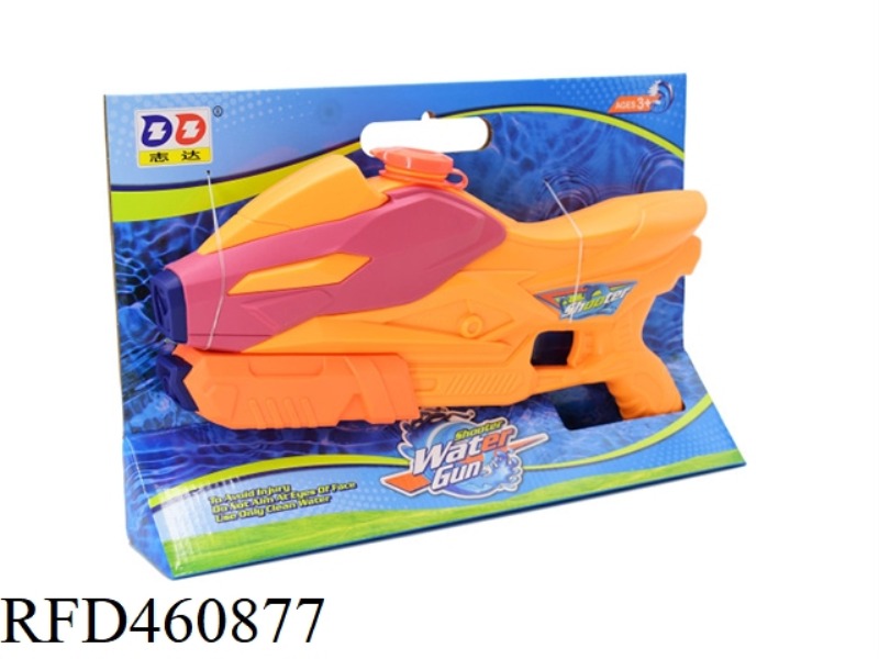 PNEUMATIC WATER GUN