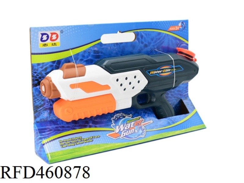 PNEUMATIC WATER GUN