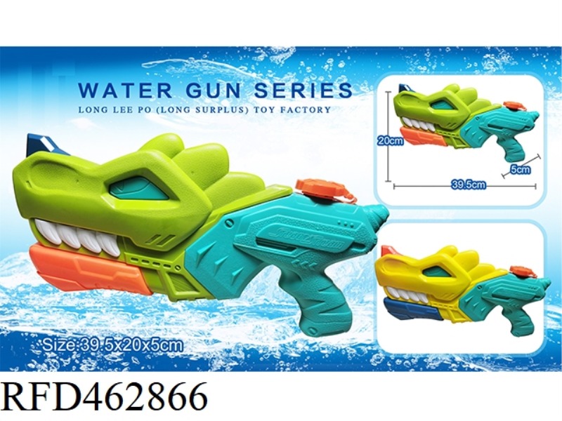 PULL TYPE WATER GUN