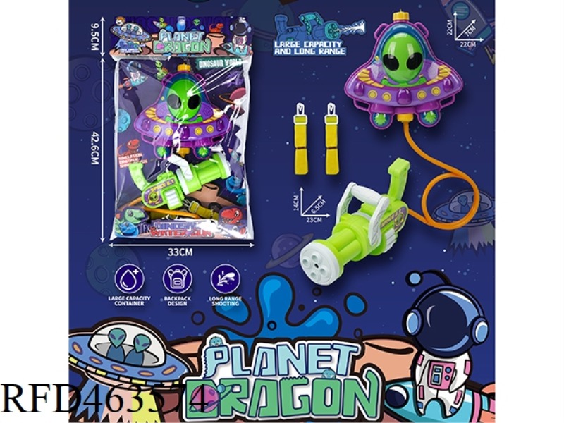 GATLING SPACE BACKPACK WATER GUN ALIEN CAMP