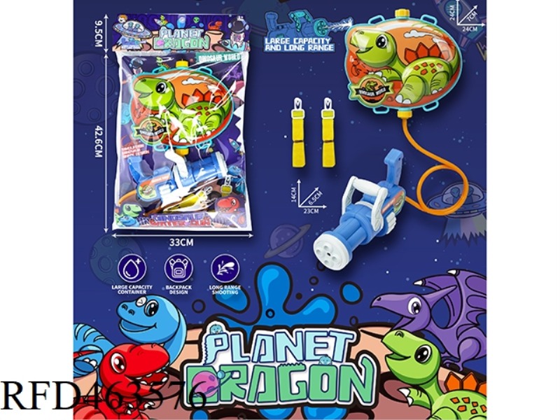 GATLING DINOSAUR BACKPACK WATER GUN GOBI STEGOSAURUS