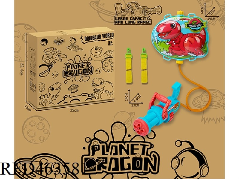 GATLING DINOSAUR BACKPACK WATER GUN FOREST TYRANNOSAURUS REX
