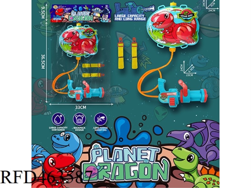 GATLING DINOSAUR BACKPACK WATER GUN FOREST TYRANNOSAURUS REX