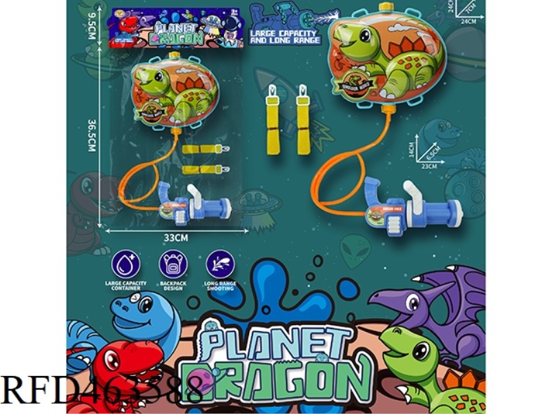 GATLING DINOSAUR BACKPACK WATER GUN GOBI STEGOSAURUS