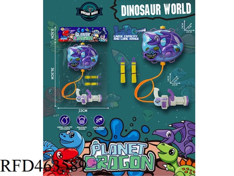 GATLING DINOSAUR BACKPACK WATER GUN SKY PTEROSAUR