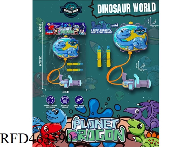 GATLING DINOSAUR BACKPACK WATER GUN WATER DRAGON