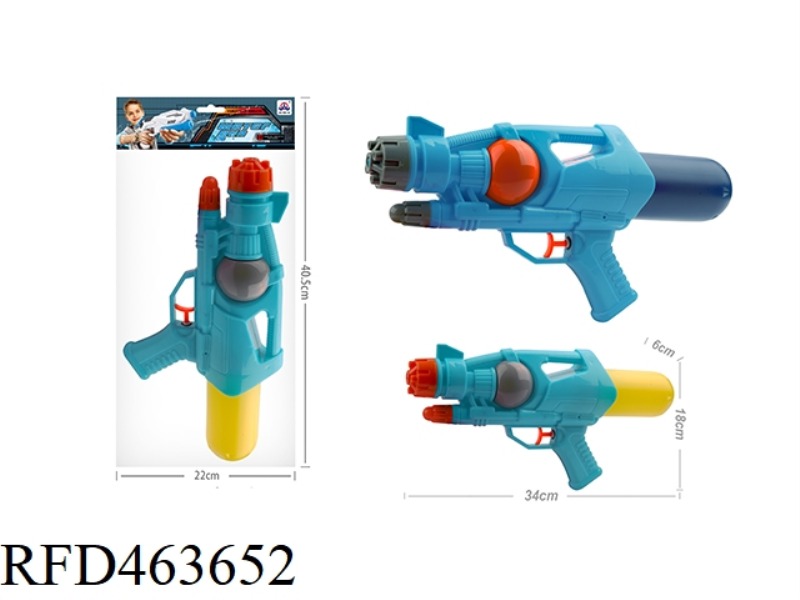 SOLID COLOR WATER GUN