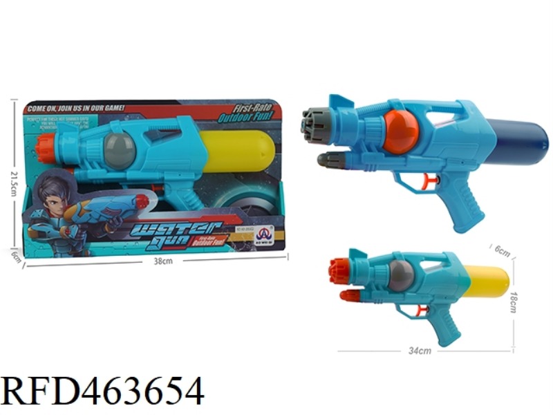 SOLID COLOR WATER GUN