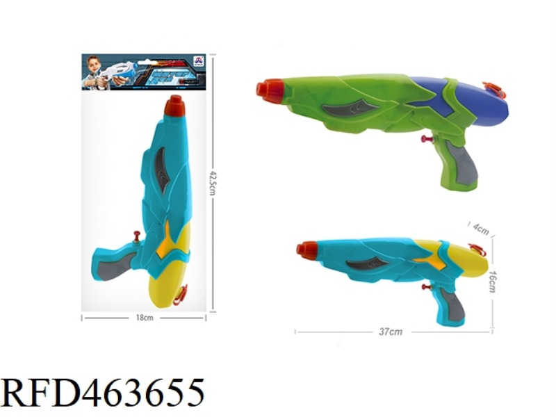 SOLID COLOR WATER GUN