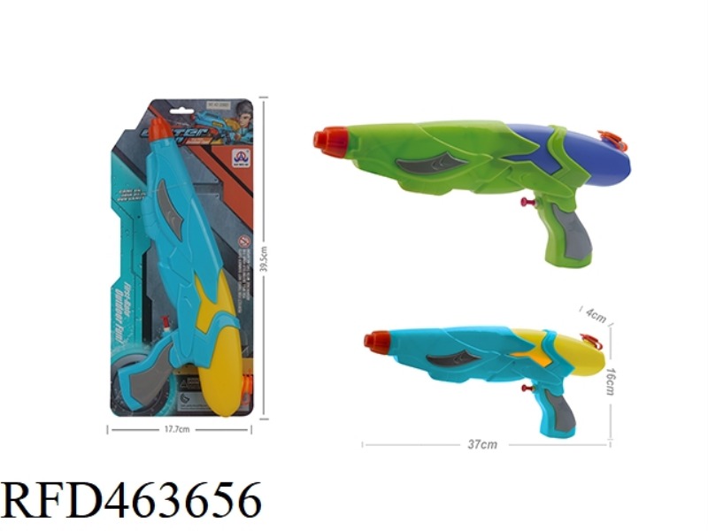 SOLID COLOR WATER GUN