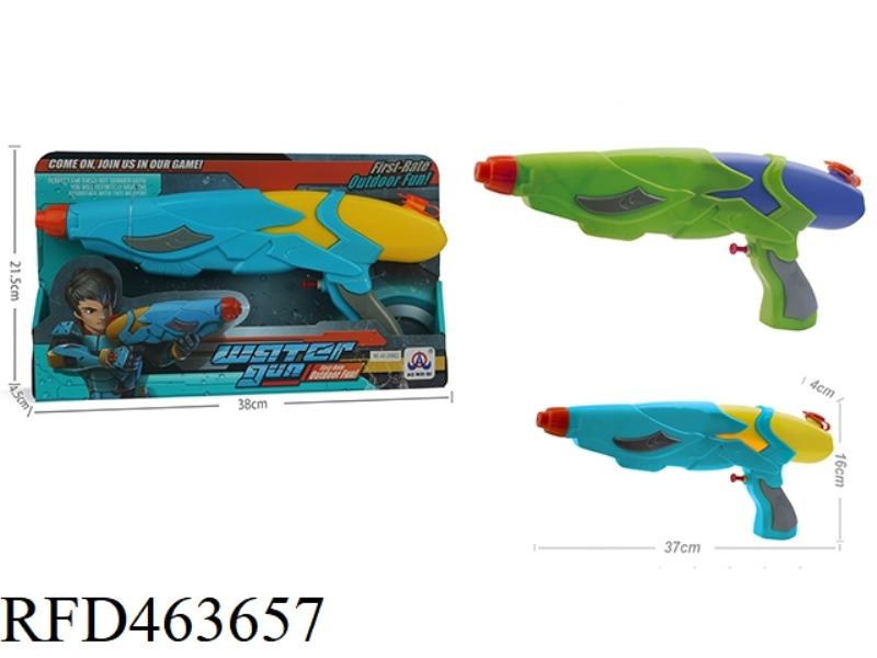 SOLID COLOR WATER GUN