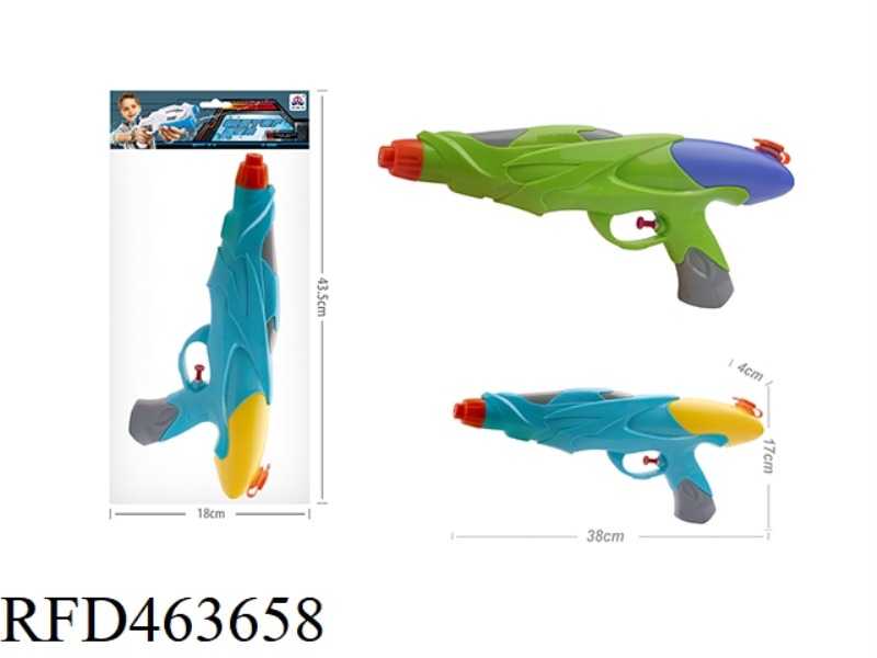 SOLID COLOR WATER GUN