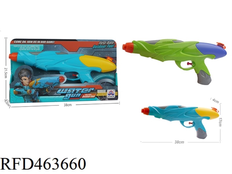 SOLID COLOR WATER GUN