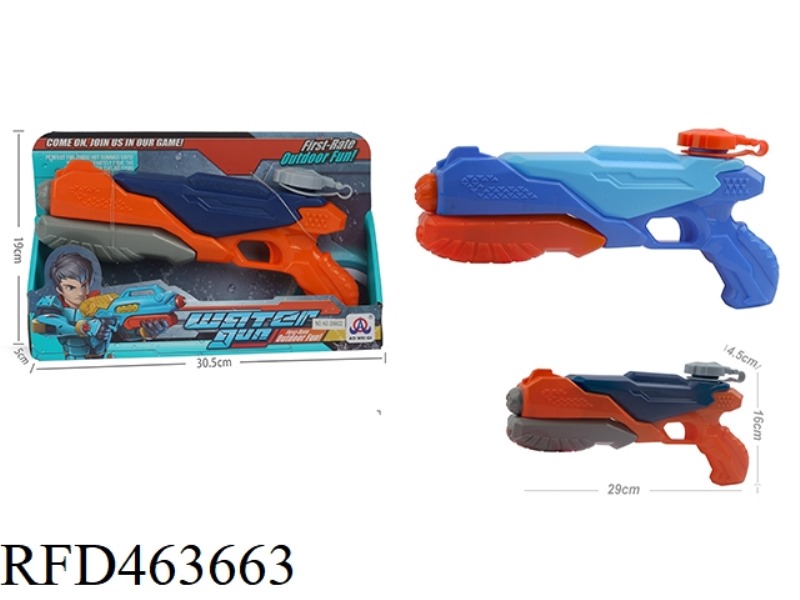 SOLID COLOR PNEUMATIC WATER GUN