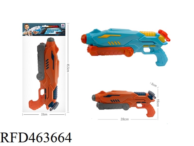 SOLID COLOR PNEUMATIC WATER GUN