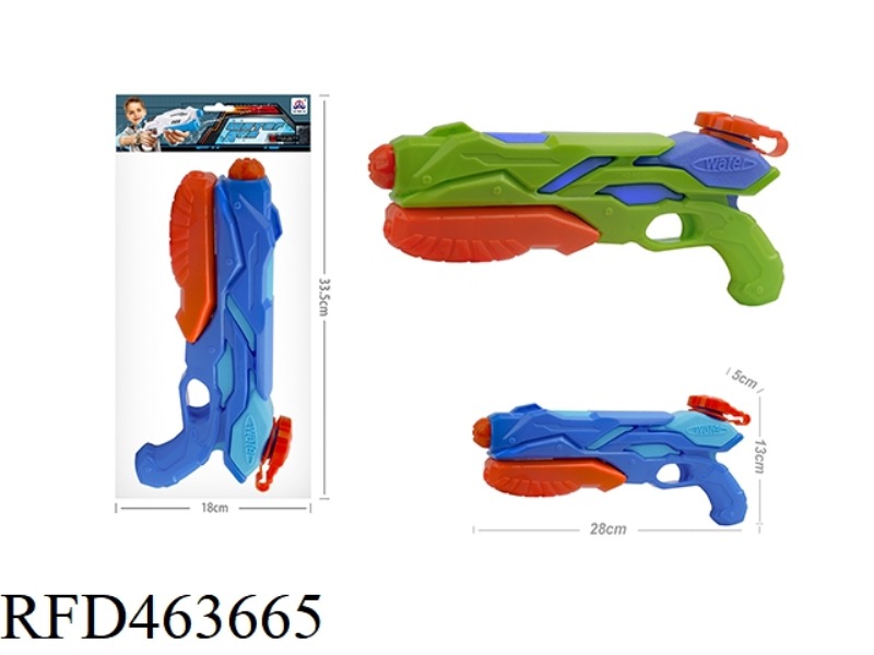 SOLID COLOR PNEUMATIC WATER GUN