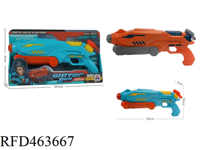SOLID COLOR PNEUMATIC WATER GUN