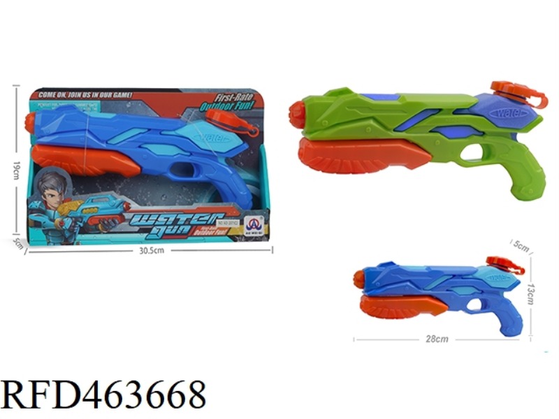 SOLID COLOR PNEUMATIC WATER GUN