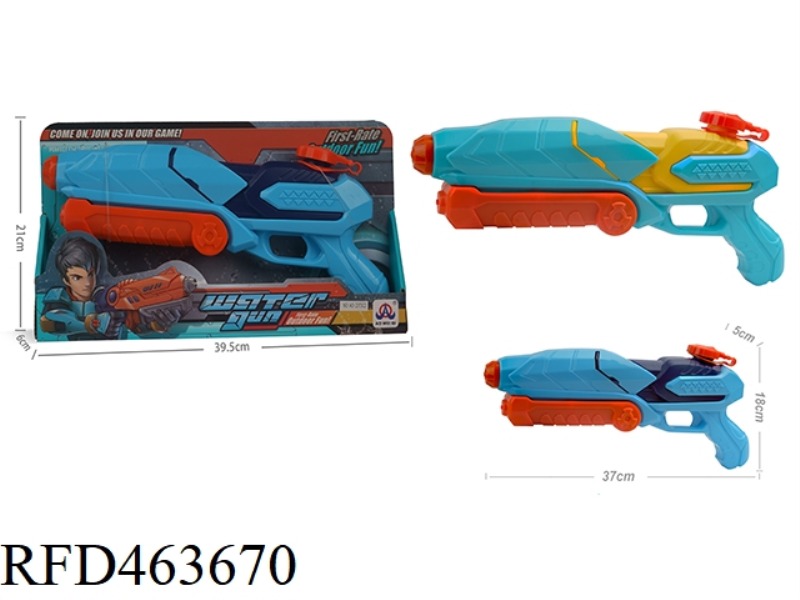 SOLID COLOR PNEUMATIC WATER GUN