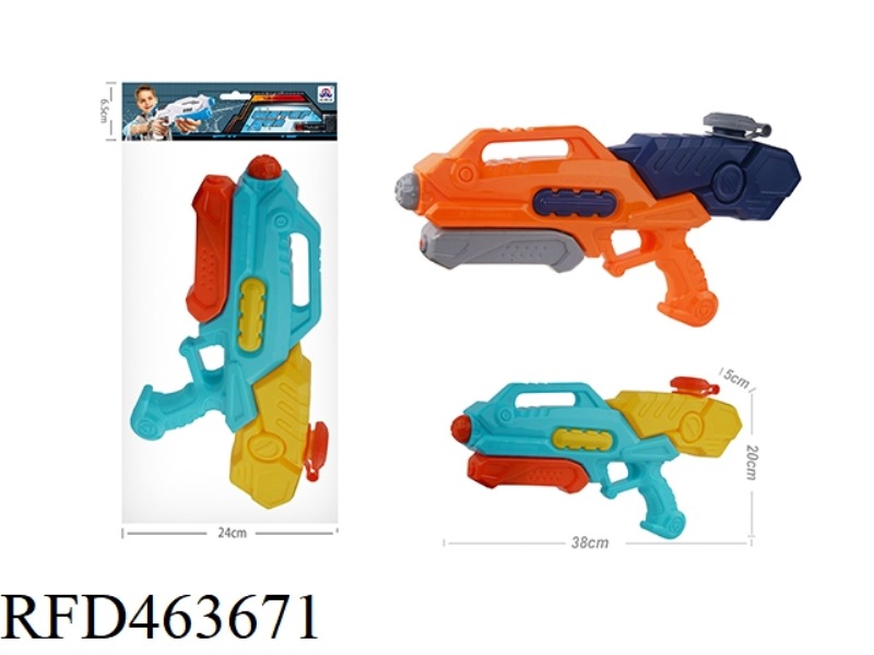 SOLID COLOR PNEUMATIC WATER GUN