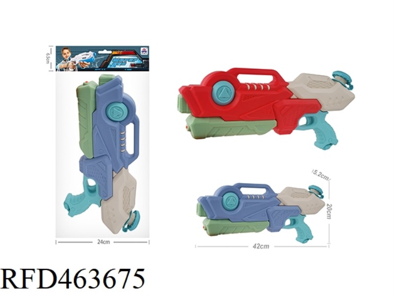 SOLID COLOR PNEUMATIC WATER GUN
