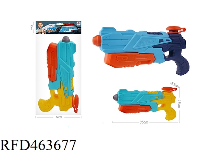 SOLID COLOR PNEUMATIC WATER GUN