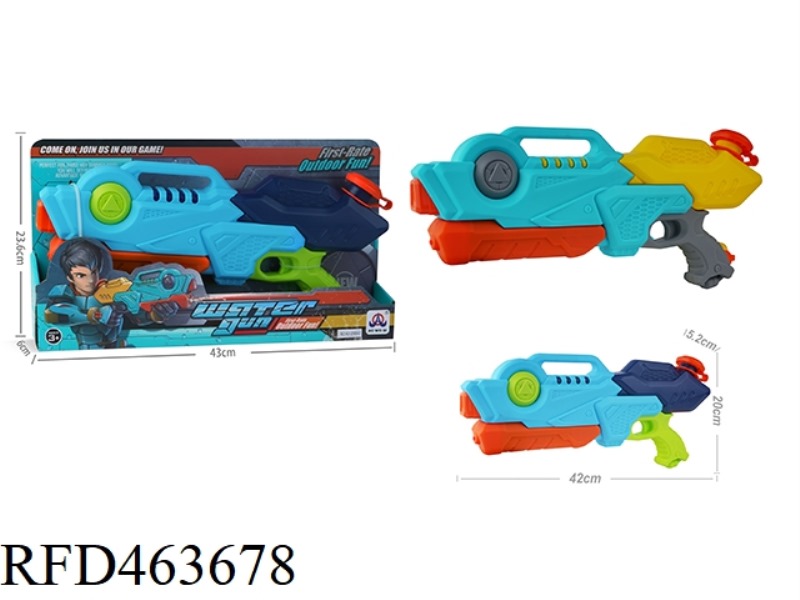 SOLID COLOR PNEUMATIC WATER GUN
