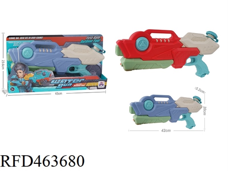 SOLID COLOR PNEUMATIC WATER GUN