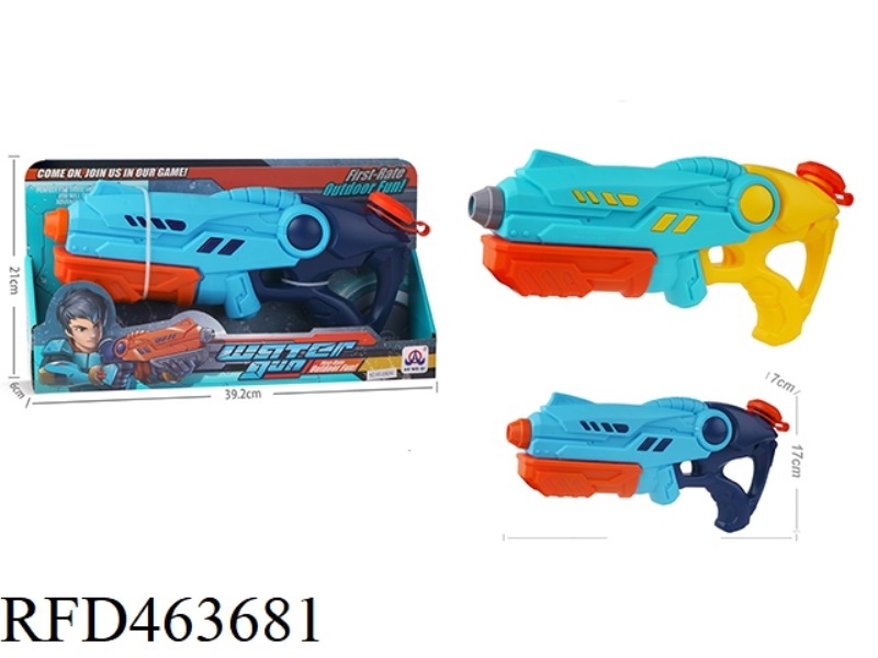 SOLID COLOR PNEUMATIC WATER GUN