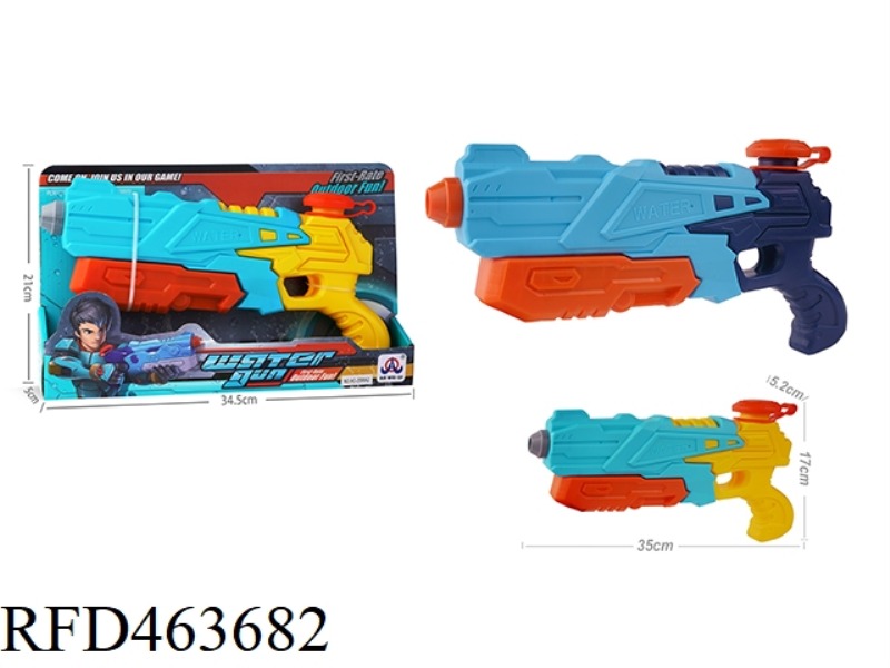 SOLID COLOR PNEUMATIC WATER GUN