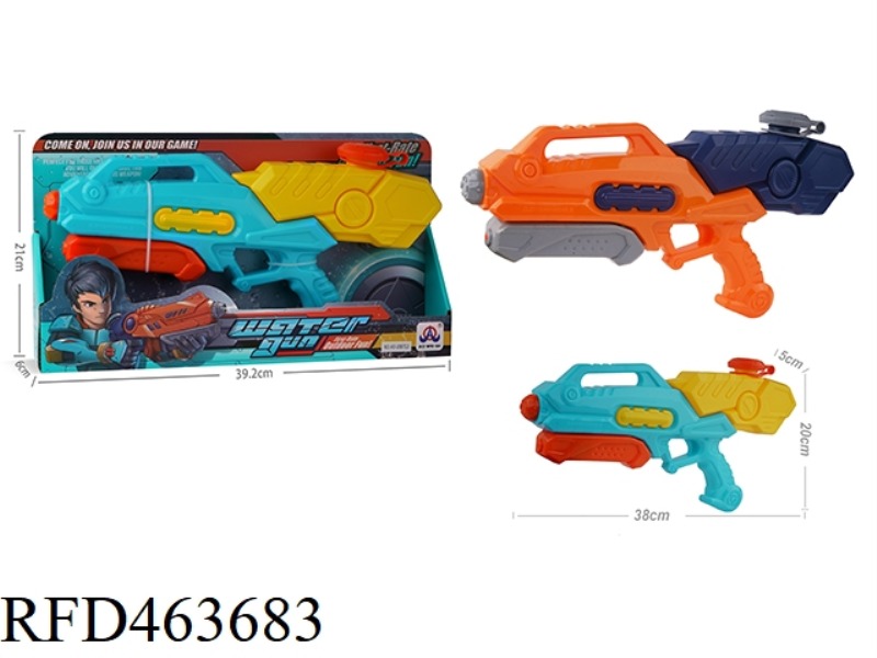 SOLID COLOR PNEUMATIC WATER GUN