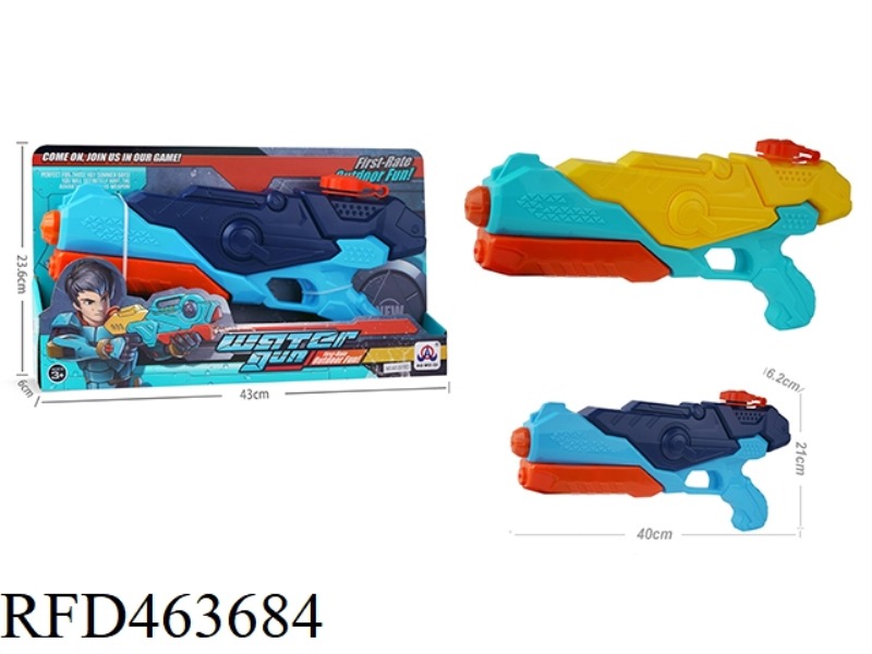 SOLID COLOR PNEUMATIC WATER GUN