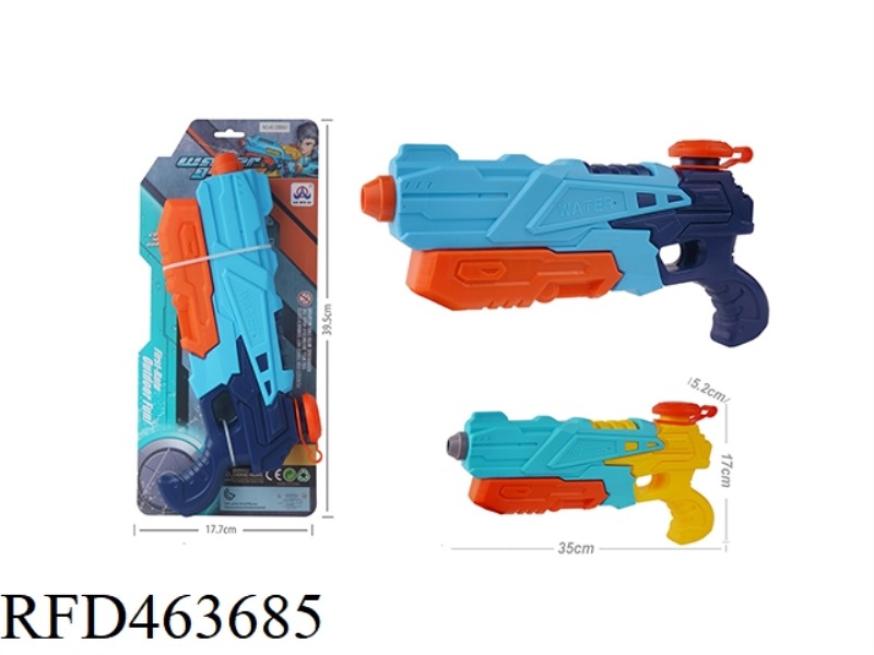 SOLID COLOR PNEUMATIC WATER GUN