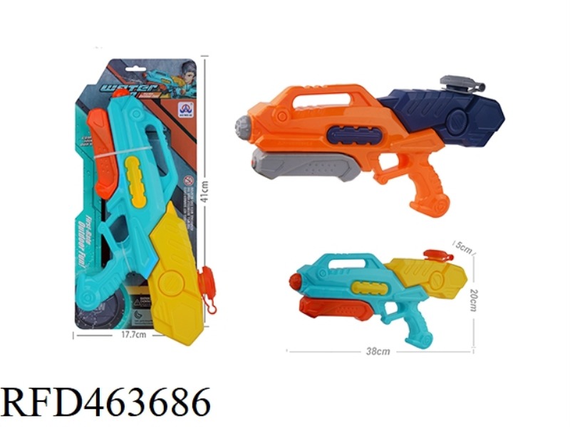 SOLID COLOR PNEUMATIC WATER GUN