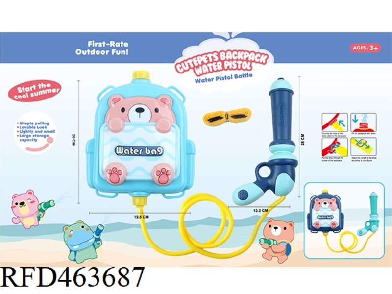 CARTOON SCHOOLBAG BACKPACK WATER GUN BEAR