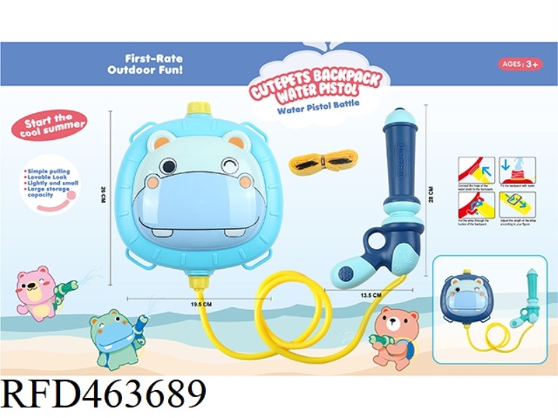 CARTOON ANIMAL BACKPACK WATER GUN HIPPO
