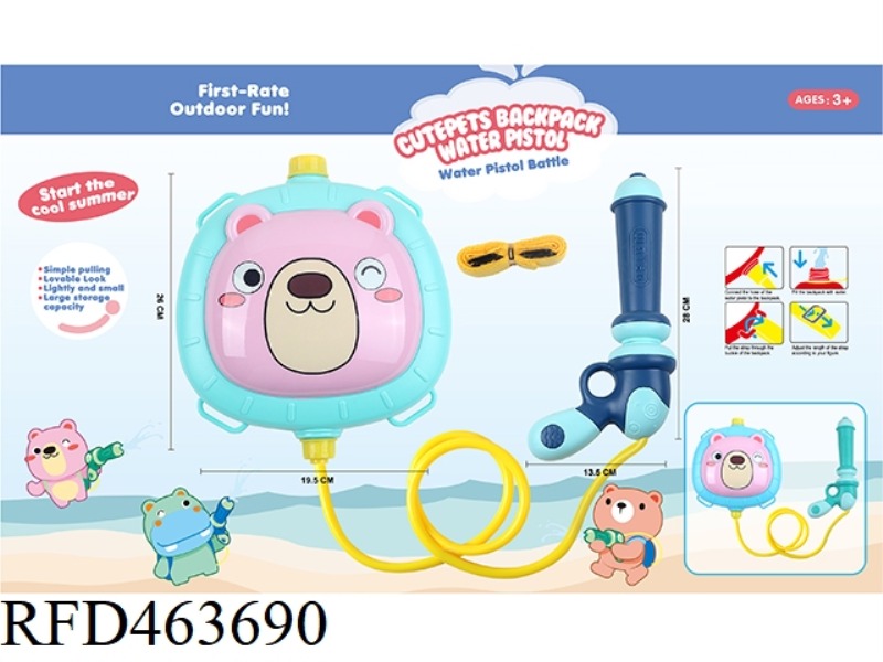 CARTOON ANIMAL BACKPACK WATER GUN LION