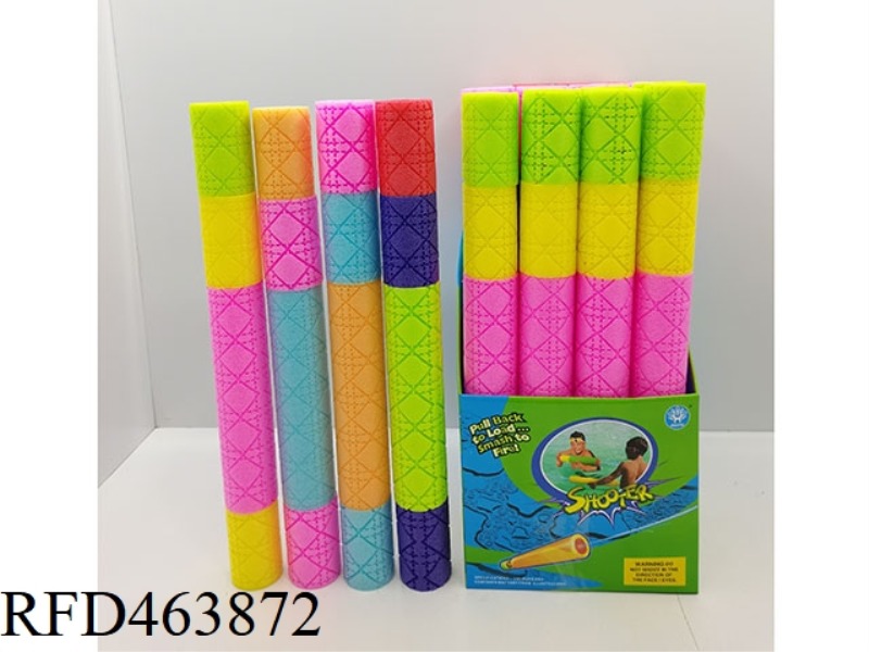 WELL-SHAPED 4-COLOR PEARL COTTON WATER CANNON 24PCS