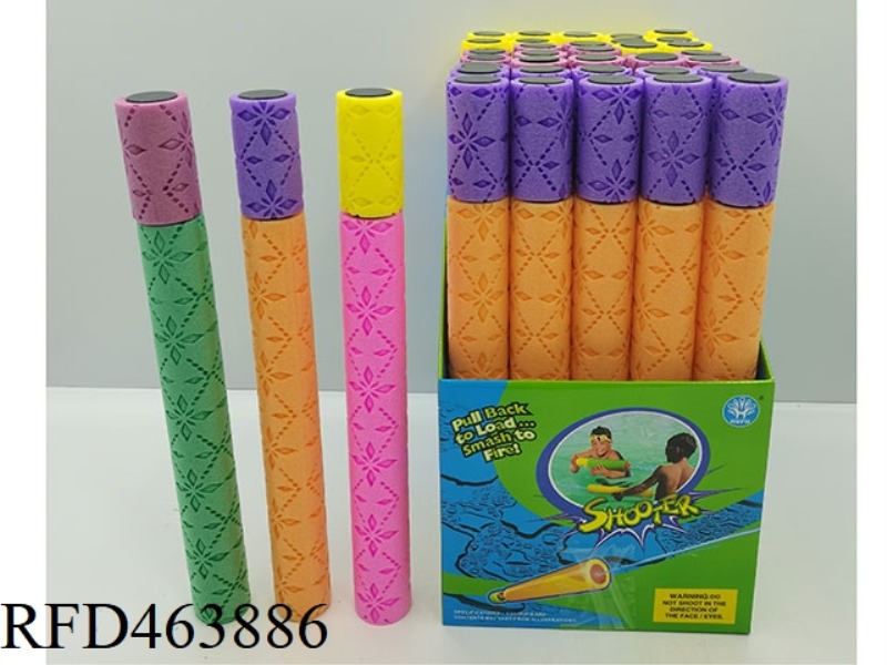 JADE LEAF WATER CANNON 35PCS